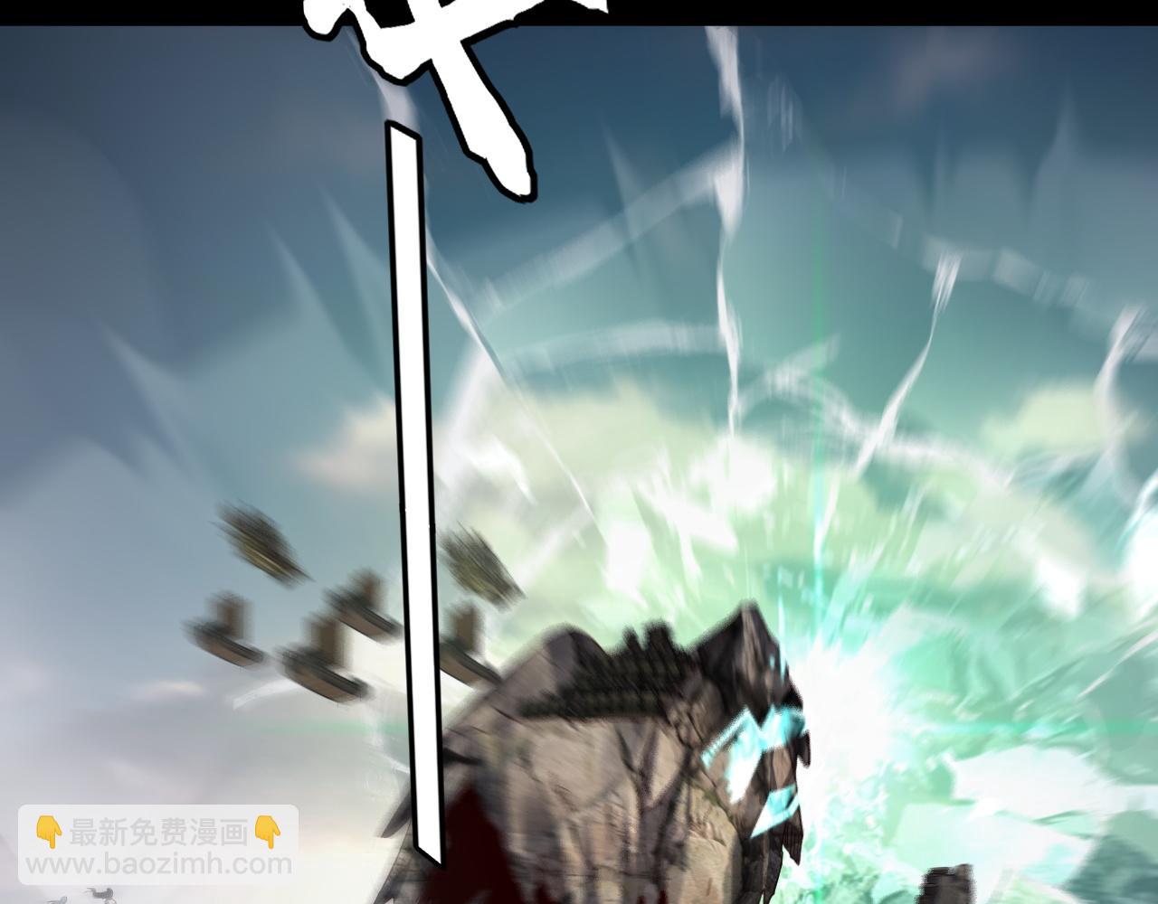 我！天命大反派（隔週雙更） - 第83話 老祖之威(2/3) - 2