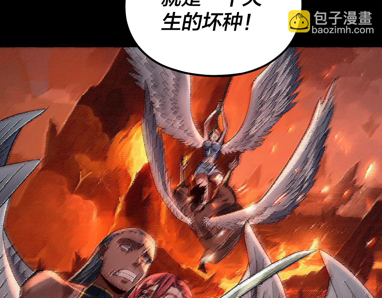 我！天命大反派（隔週雙更） - 第83話 老祖之威(2/3) - 5