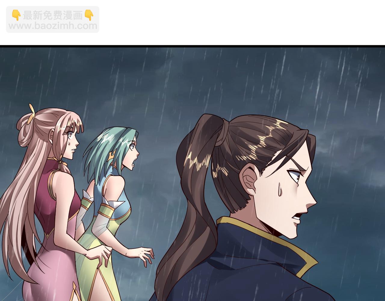 第84话 又道心起誓？(1/3)-第85话