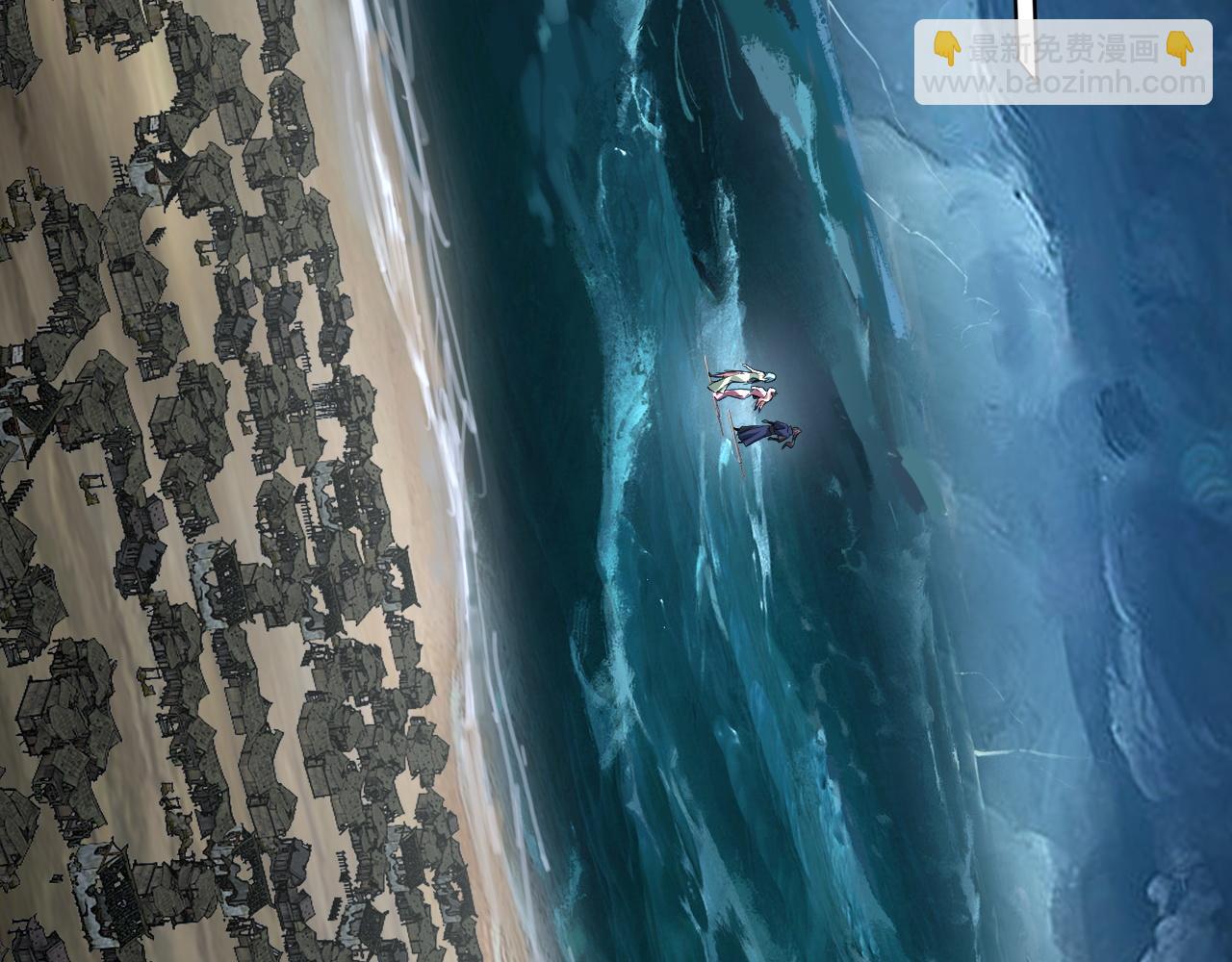 第84话 又道心起誓？(1/3)-第85话