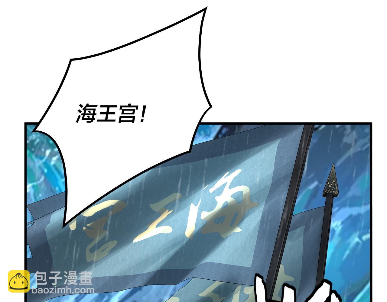 第84话 又道心起誓？(1/3)-第85话