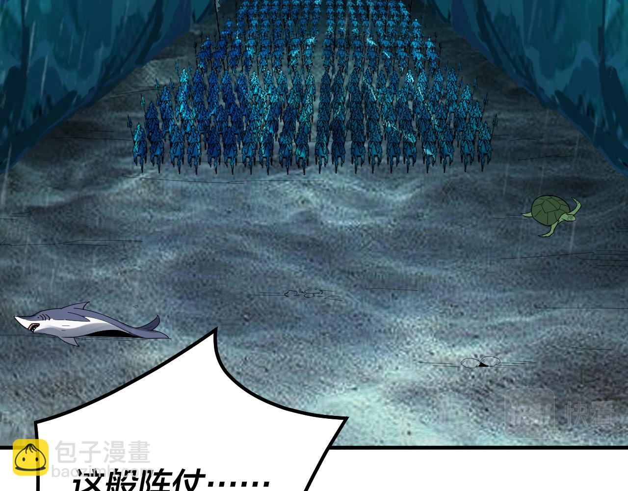 第84话 又道心起誓？(1/3)-第85话