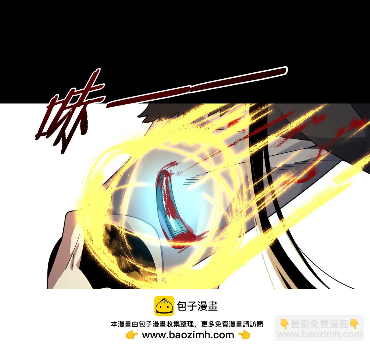 我！天命大反派（隔週雙更） - 第85話 挖骨還妹演到流淚！(2/3) - 6