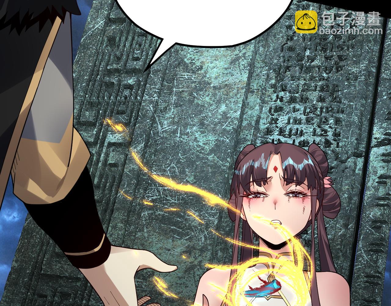 我！天命大反派（隔週雙更） - 第85話 挖骨還妹演到流淚！(3/3) - 2