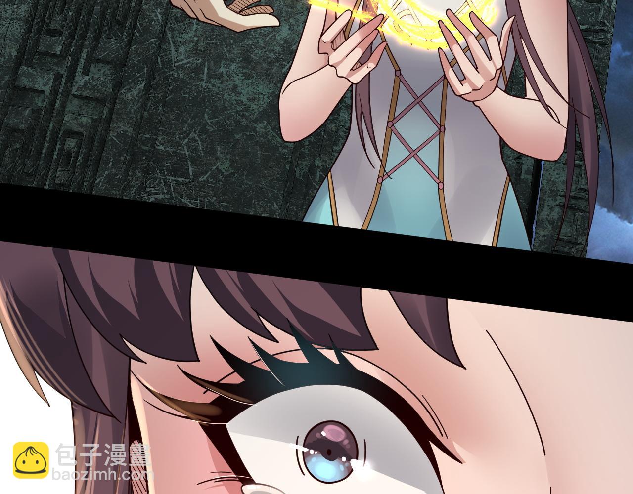 我！天命大反派（隔週雙更） - 第85話 挖骨還妹演到流淚！(3/3) - 3