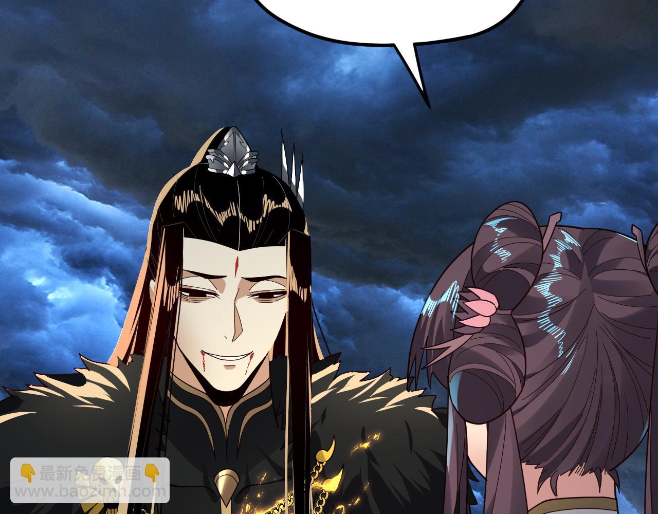 我！天命大反派（隔週雙更） - 第85話 挖骨還妹演到流淚！(3/3) - 5