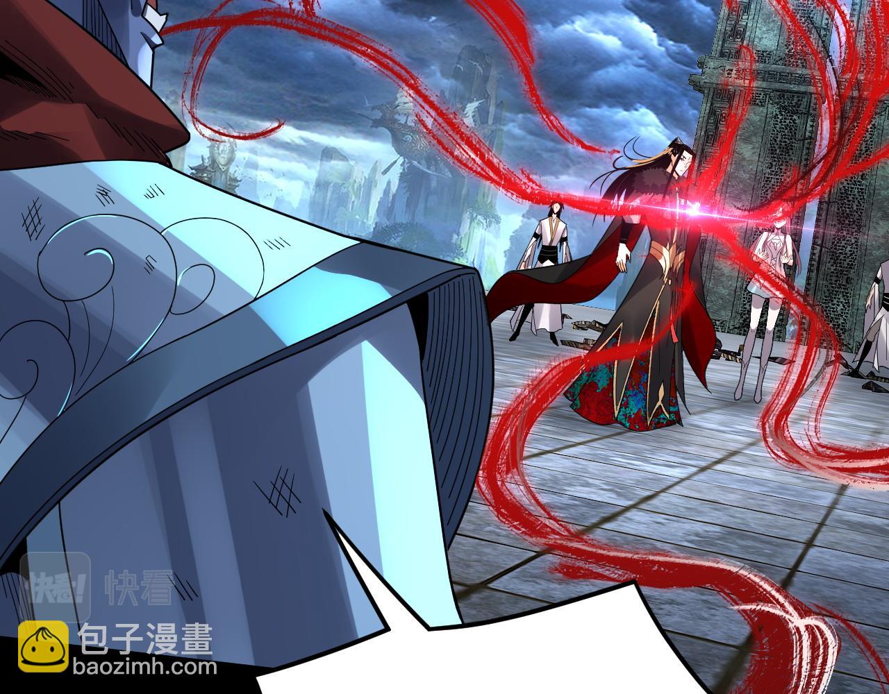 我！天命大反派（隔週雙更） - 第85話 挖骨還妹演到流淚！(3/3) - 3