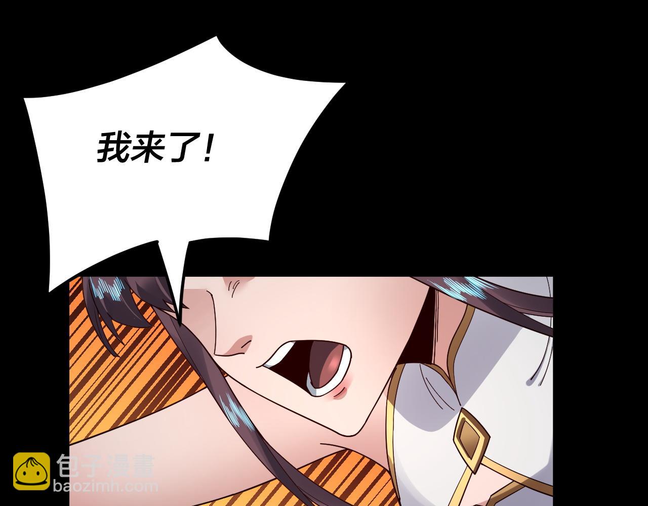 我！天命大反派（隔週雙更） - 第85話 挖骨還妹演到流淚！(1/3) - 4