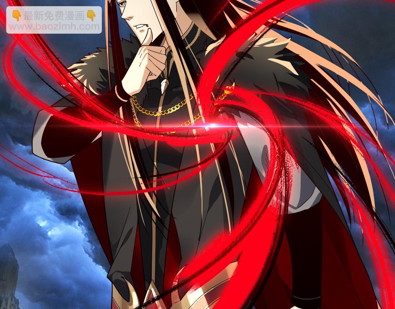 我！天命大反派（隔週雙更） - 第85話 挖骨還妹演到流淚！(3/3) - 1