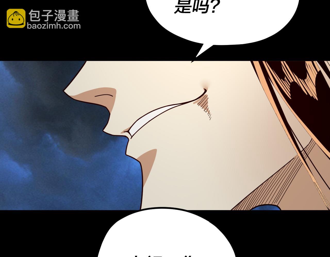 我！天命大反派（隔週雙更） - 第85話 挖骨還妹演到流淚！(3/3) - 5