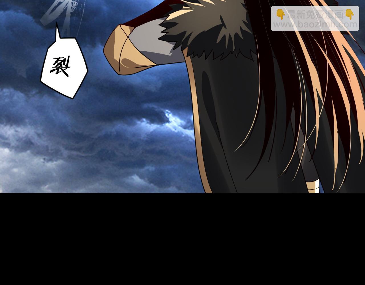 我！天命大反派（隔週雙更） - 第85話 挖骨還妹演到流淚！(3/3) - 7