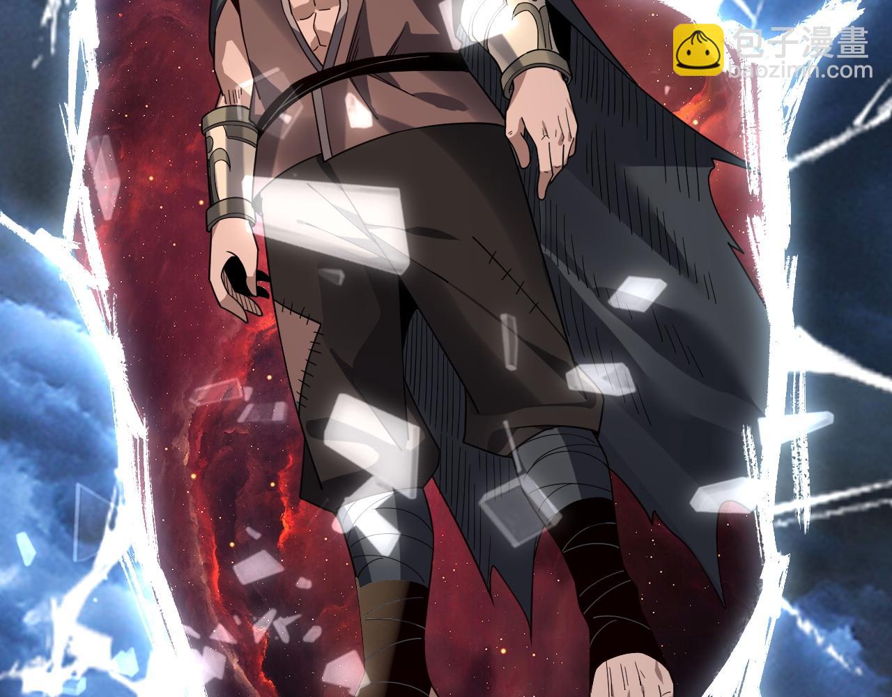 我！天命大反派（隔週雙更） - 第85話 挖骨還妹演到流淚！(3/3) - 1