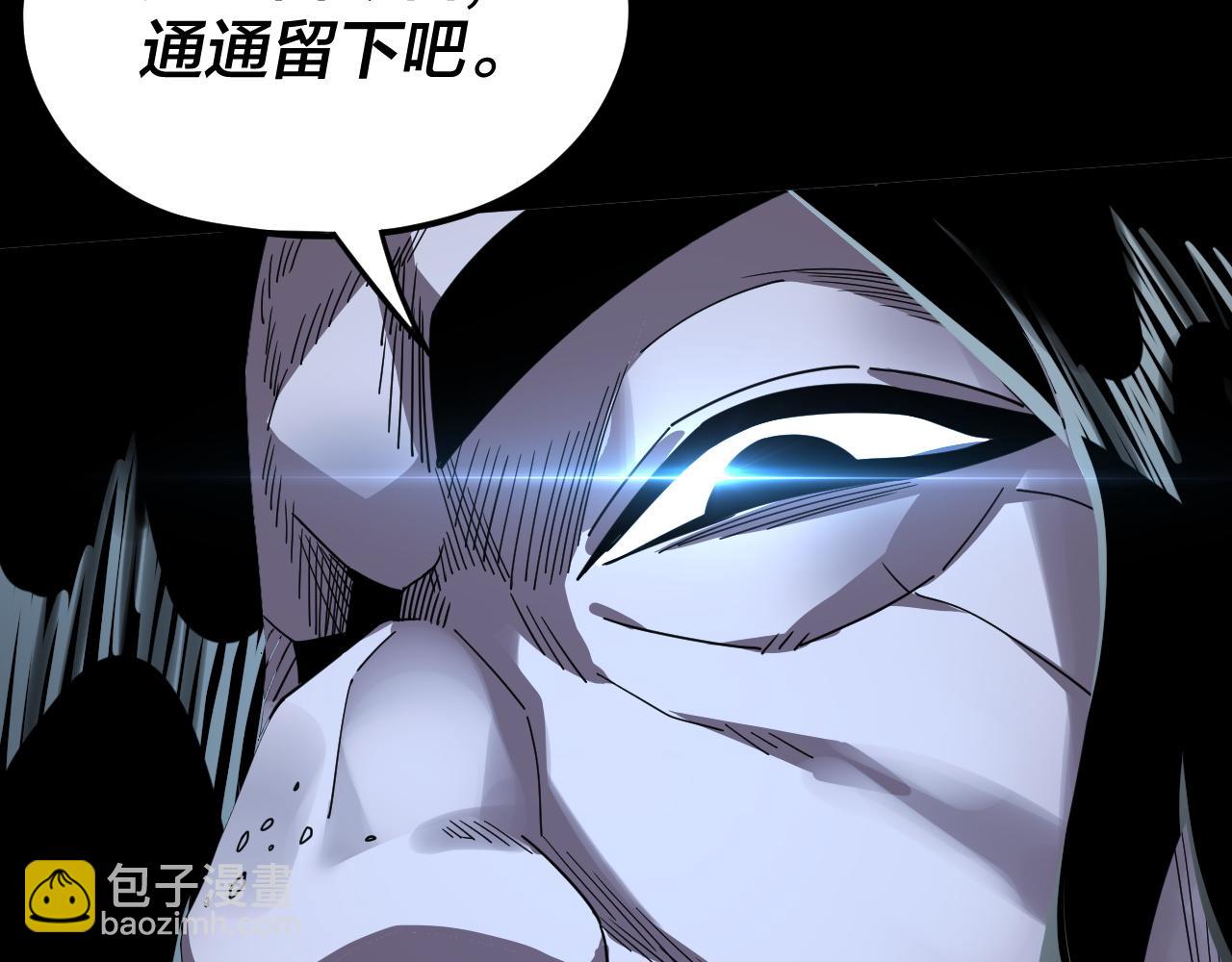 我！天命大反派（隔週雙更） - 第85話 挖骨還妹演到流淚！(3/3) - 3