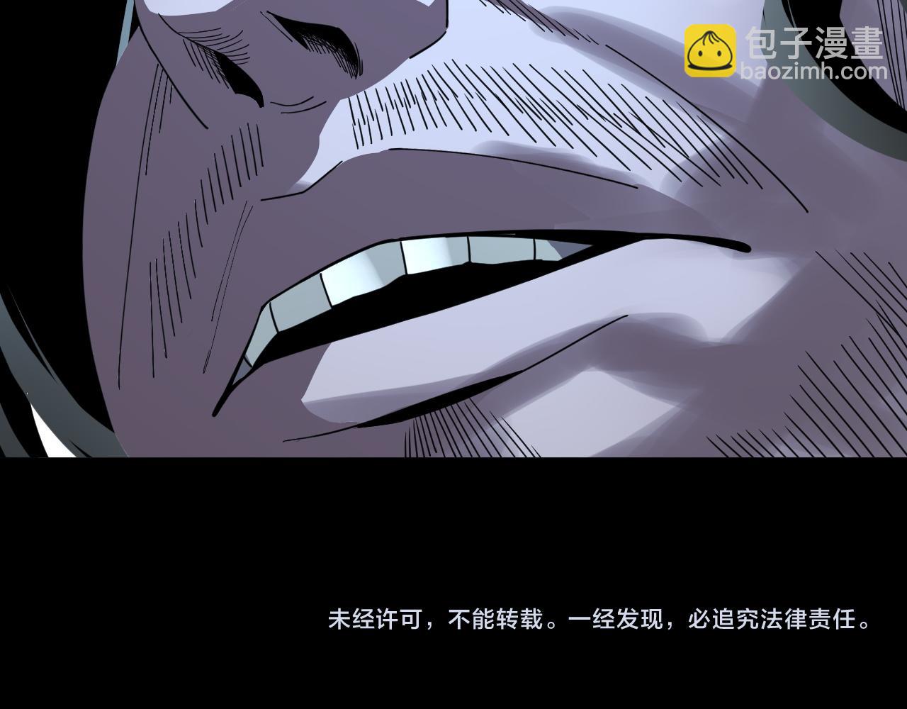 我！天命大反派（隔週雙更） - 第85話 挖骨還妹演到流淚！(3/3) - 4