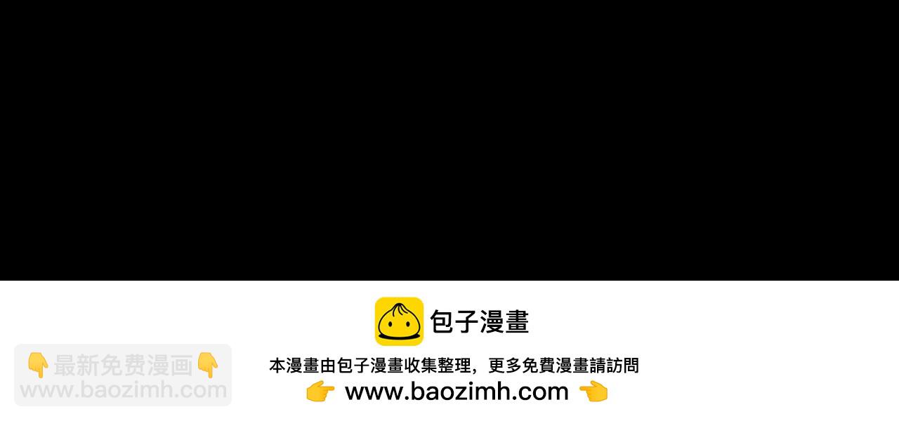 我！天命大反派（隔週雙更） - 第85話 挖骨還妹演到流淚！(3/3) - 8