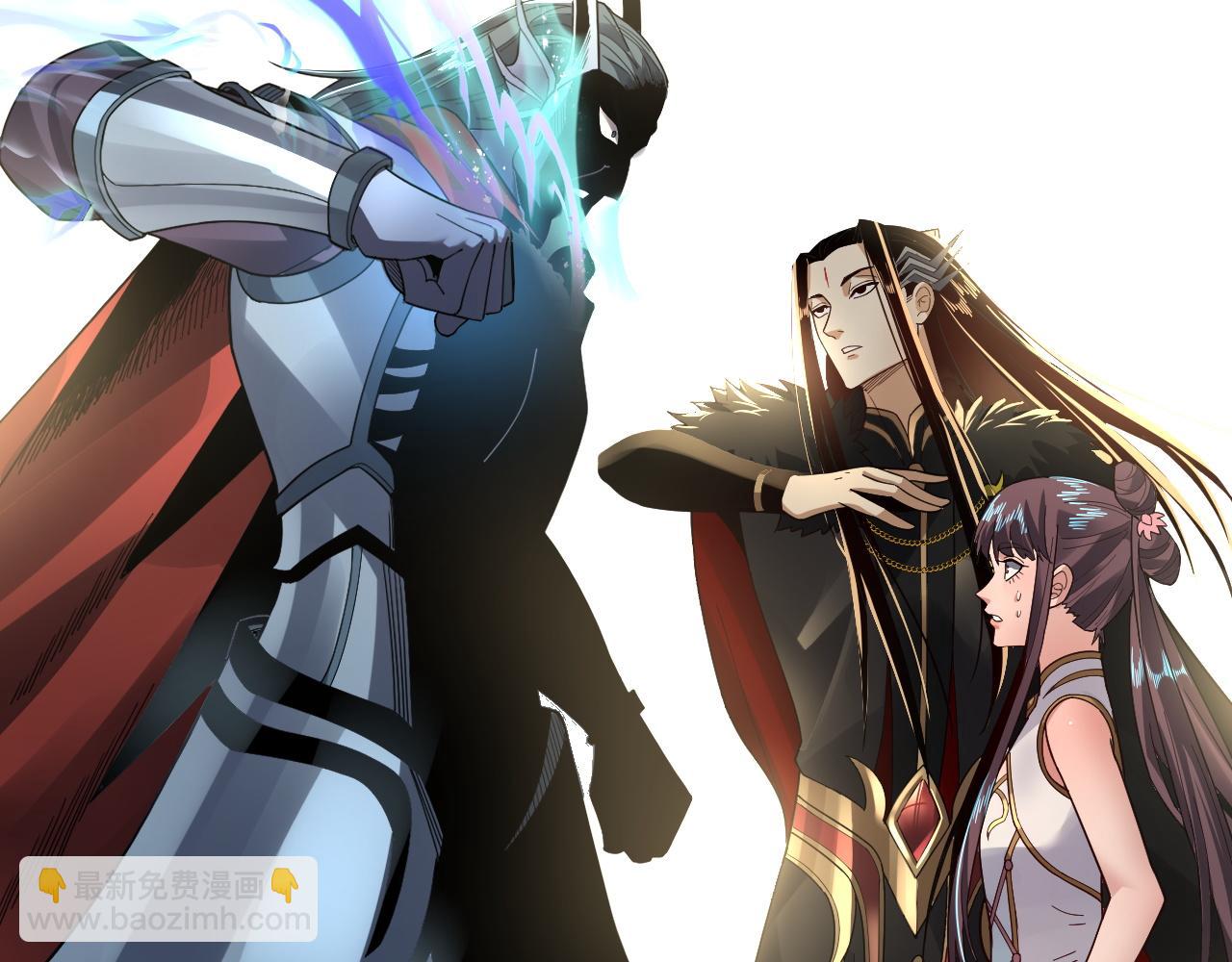 我！天命大反派（隔週雙更） - 第85話 挖骨還妹演到流淚！(1/3) - 5