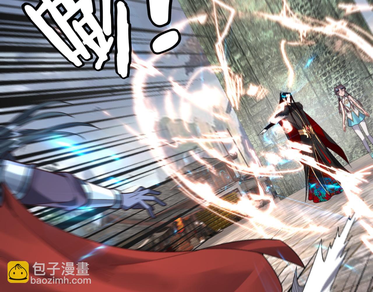 我！天命大反派（隔週雙更） - 第85話 挖骨還妹演到流淚！(1/3) - 8