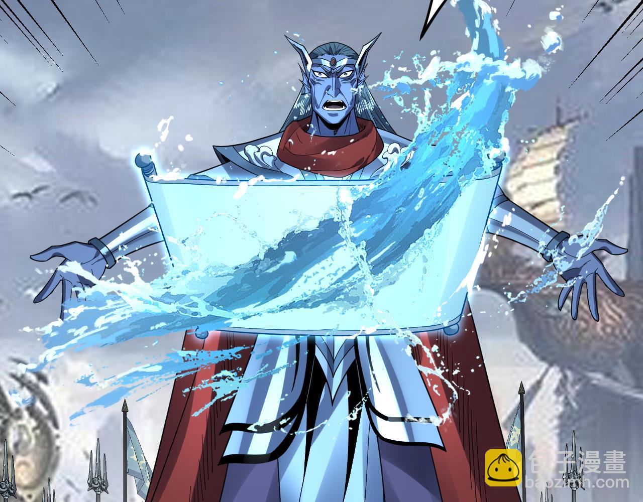 我！天命大反派（隔週雙更） - 第85話 挖骨還妹演到流淚！(2/3) - 5