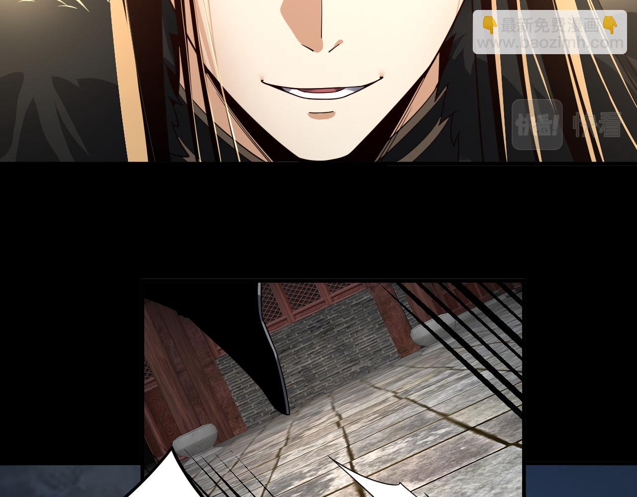 我！天命大反派（隔週雙更） - 第85話 挖骨還妹演到流淚！(2/3) - 8