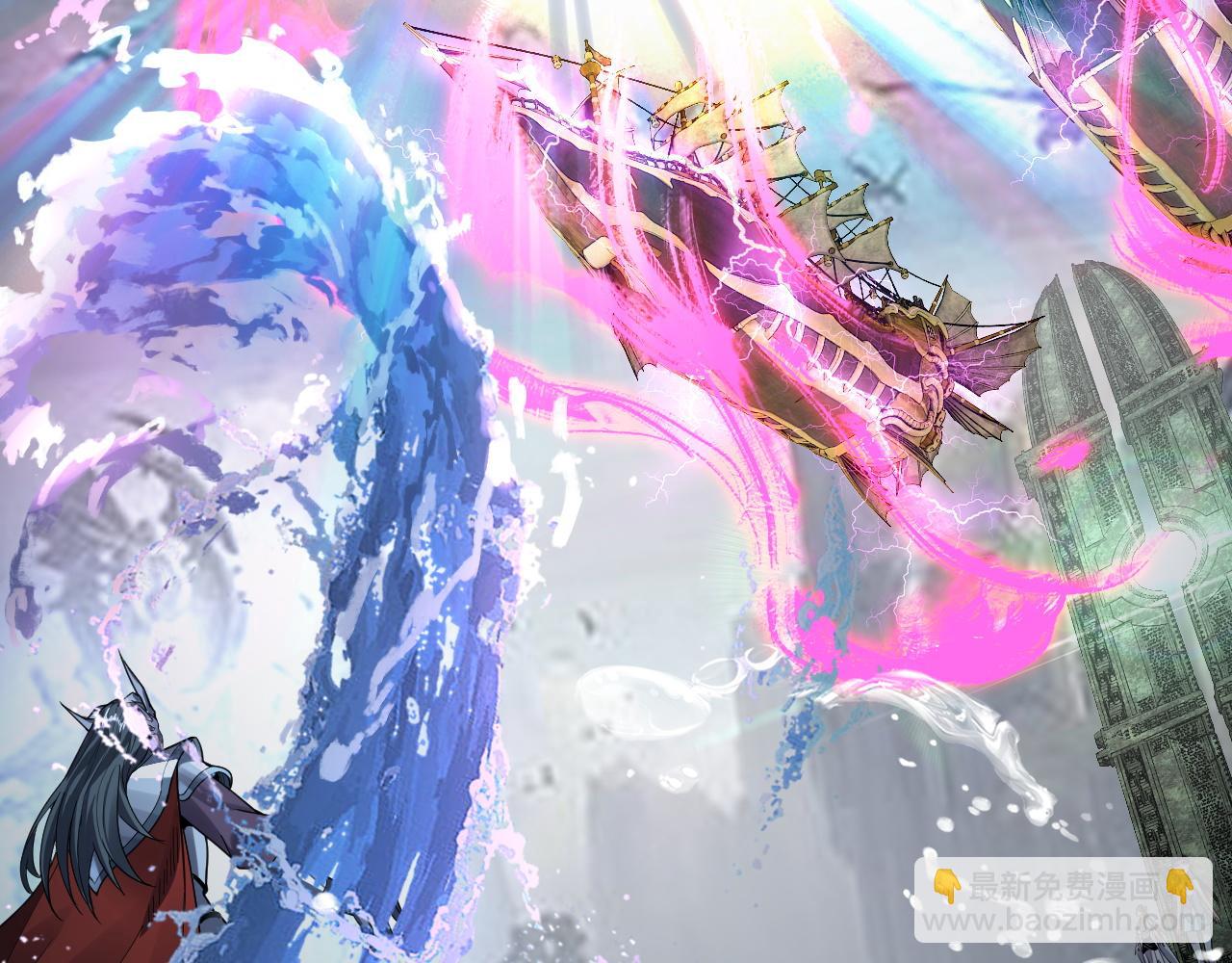 我！天命大反派（隔週雙更） - 第85話 挖骨還妹演到流淚！(2/3) - 2