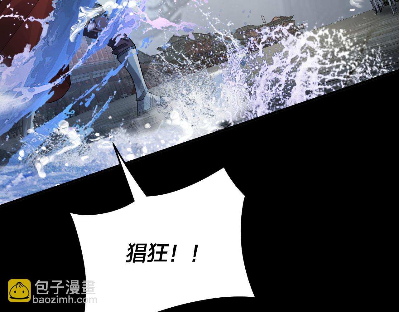 我！天命大反派（隔週雙更） - 第85話 挖骨還妹演到流淚！(2/3) - 3