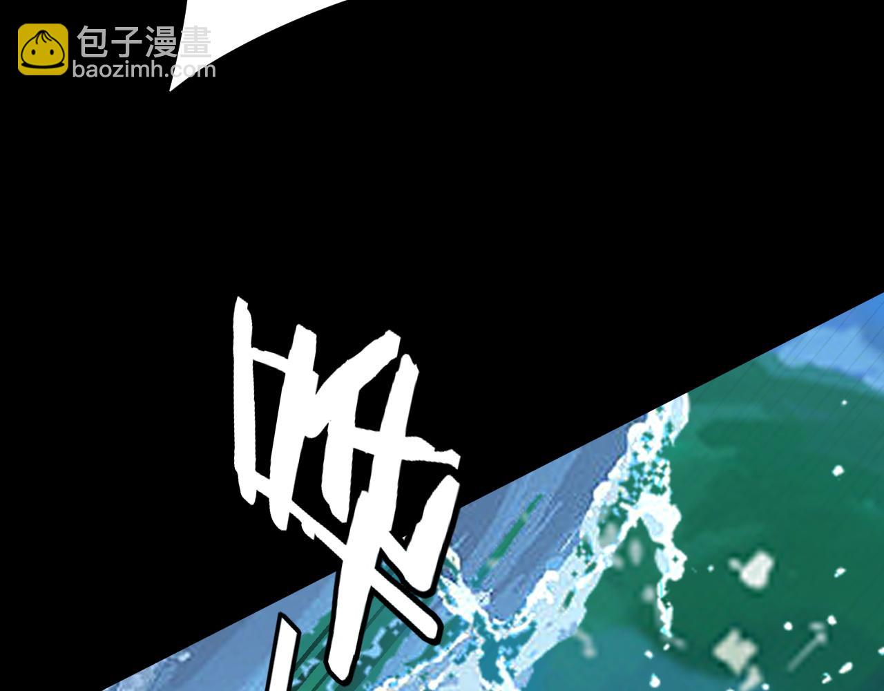 我！天命大反派（隔週雙更） - 第85話 挖骨還妹演到流淚！(2/3) - 4