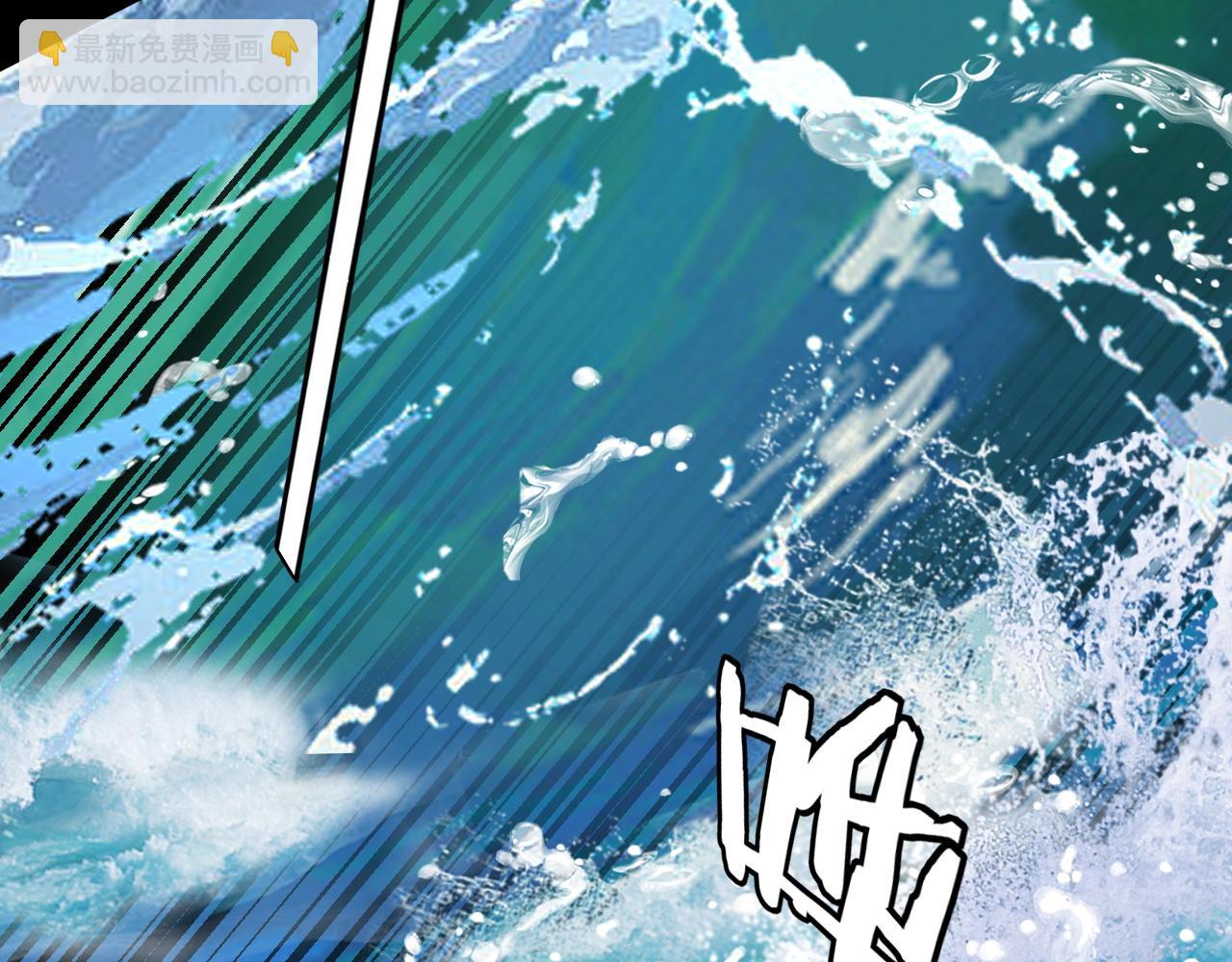 我！天命大反派（隔週雙更） - 第85話 挖骨還妹演到流淚！(2/3) - 5