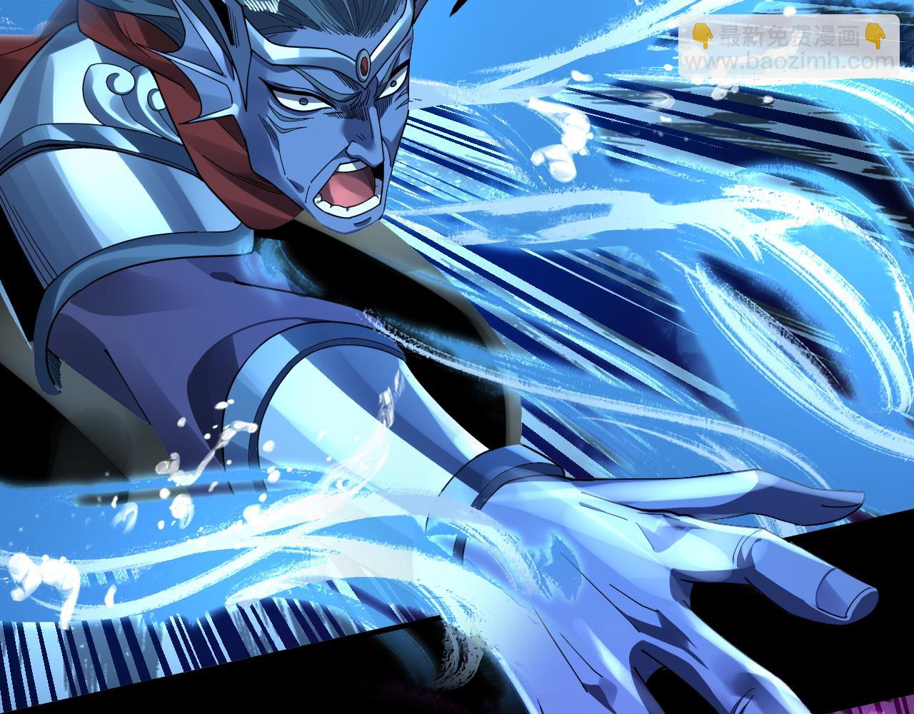 我！天命大反派（隔週雙更） - 第85話 挖骨還妹演到流淚！(2/3) - 4