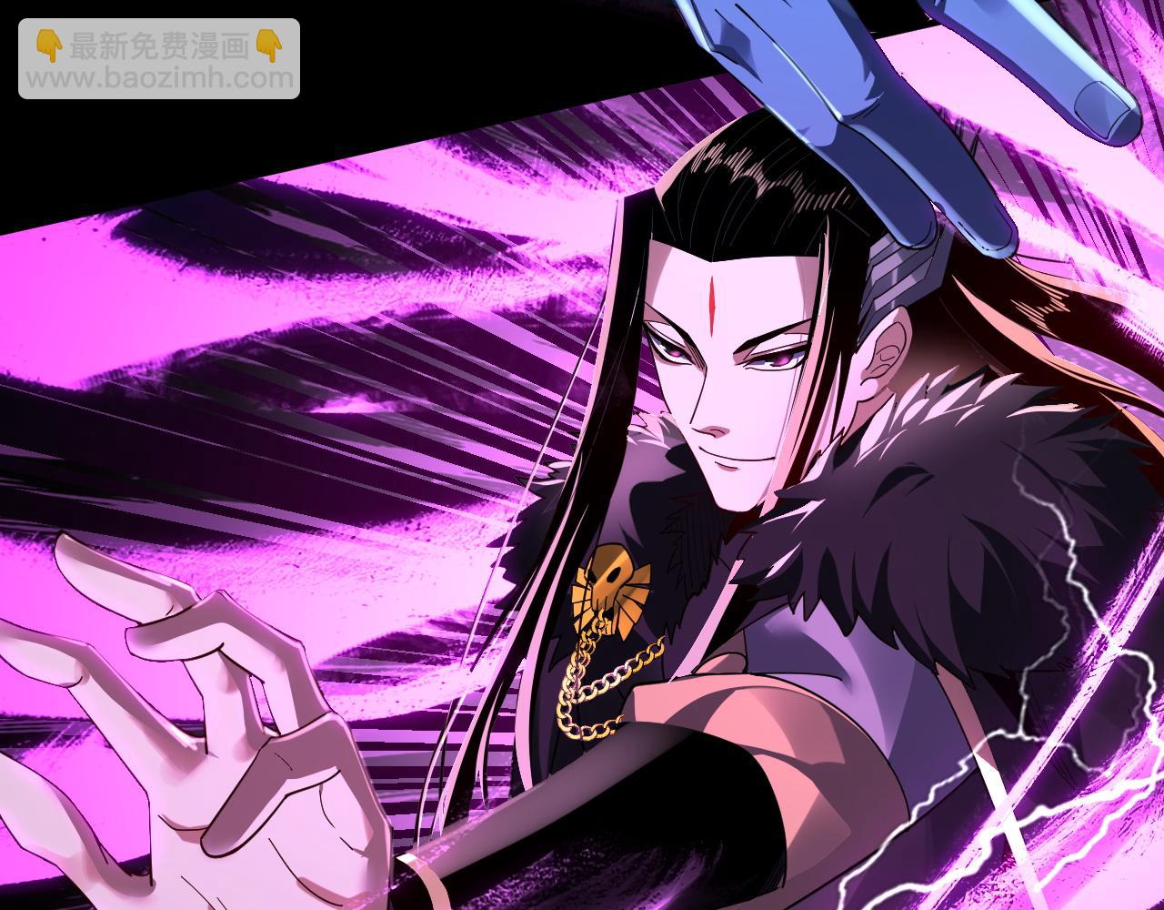 我！天命大反派（隔週雙更） - 第85話 挖骨還妹演到流淚！(2/3) - 5