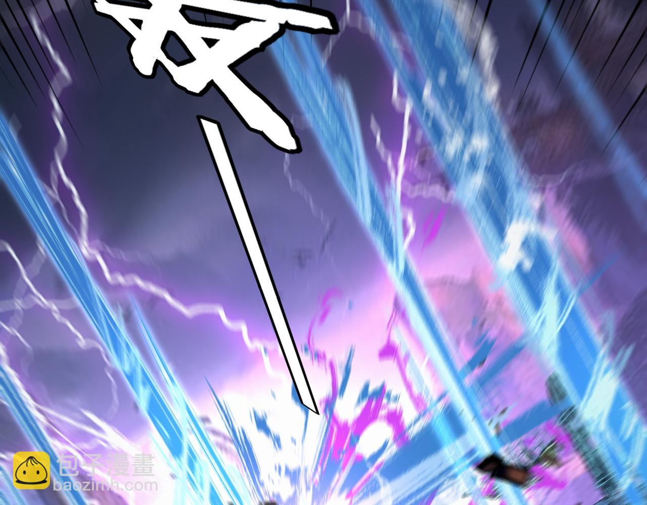 我！天命大反派（隔週雙更） - 第85話 挖骨還妹演到流淚！(2/3) - 7