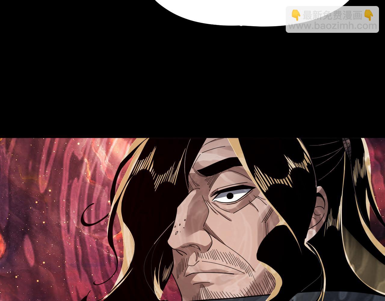 我！天命大反派（隔週雙更） - 第85話 挖骨還妹演到流淚！(2/3) - 2