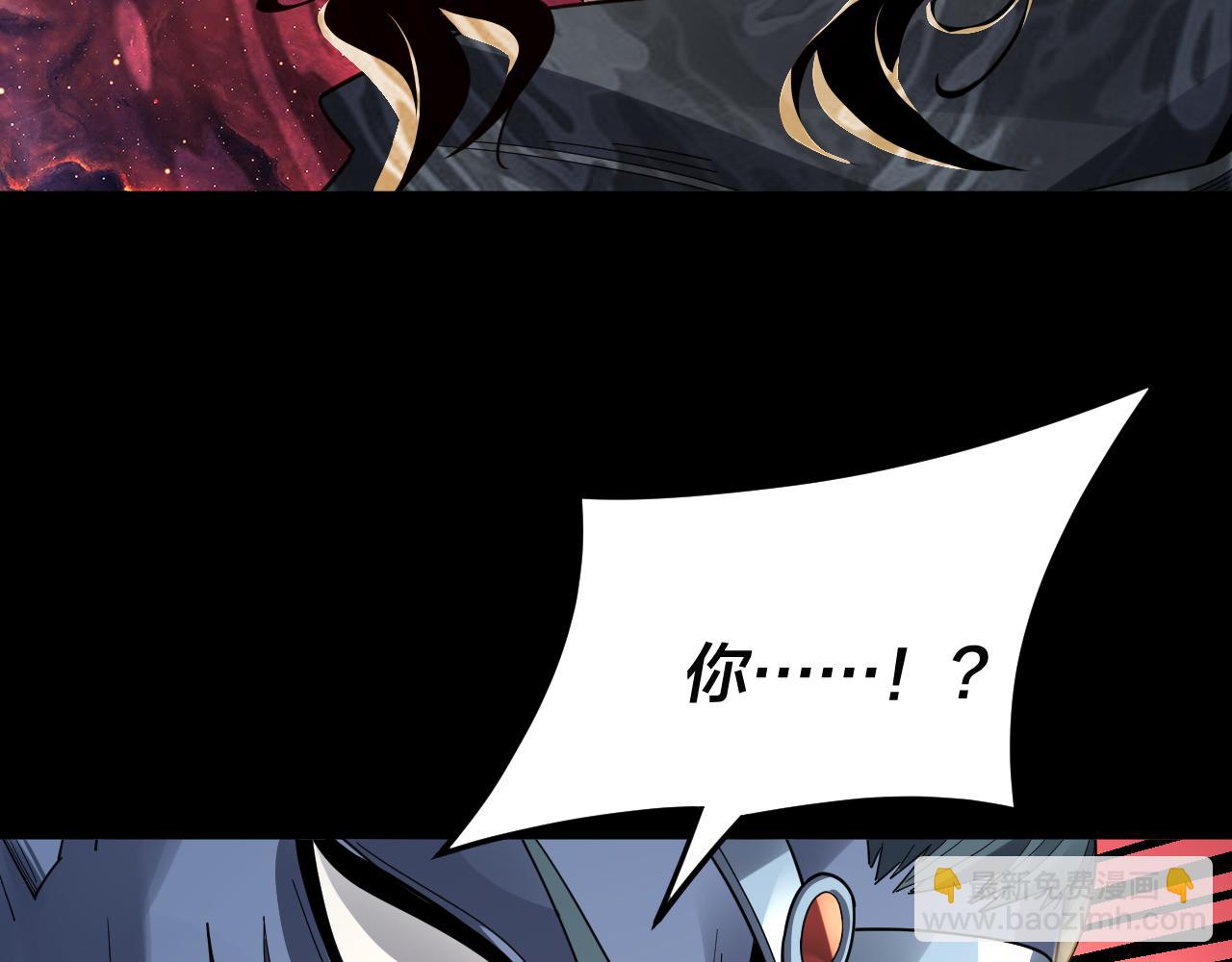 我！天命大反派（隔週雙更） - 第85話 挖骨還妹演到流淚！(2/3) - 3