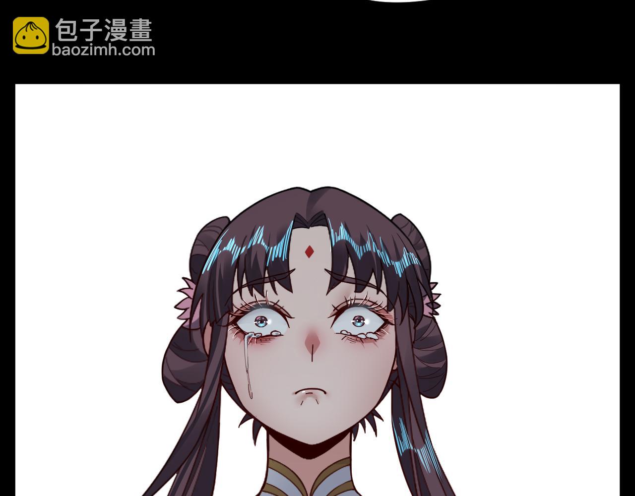 我！天命大反派（隔週雙更） - 第85話 挖骨還妹演到流淚！(2/3) - 1