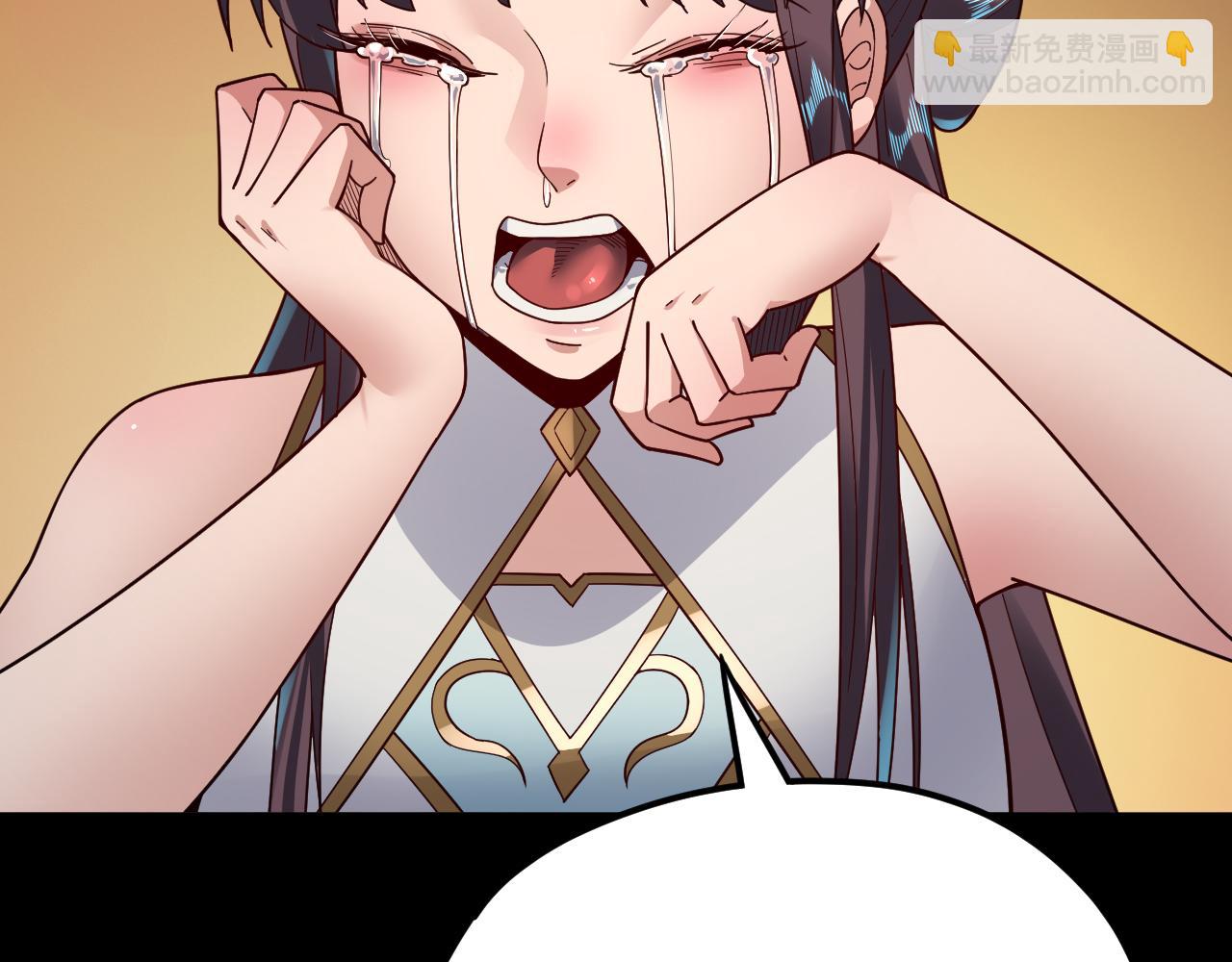 我！天命大反派（隔週雙更） - 第85話 挖骨還妹演到流淚！(2/3) - 4