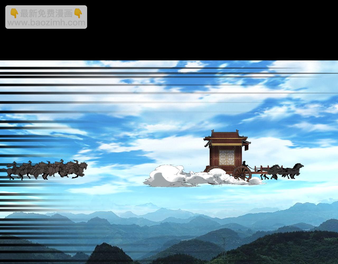 我！天命大反派（隔週雙更） - 第87話 人祖殿聖女(3/3) - 5