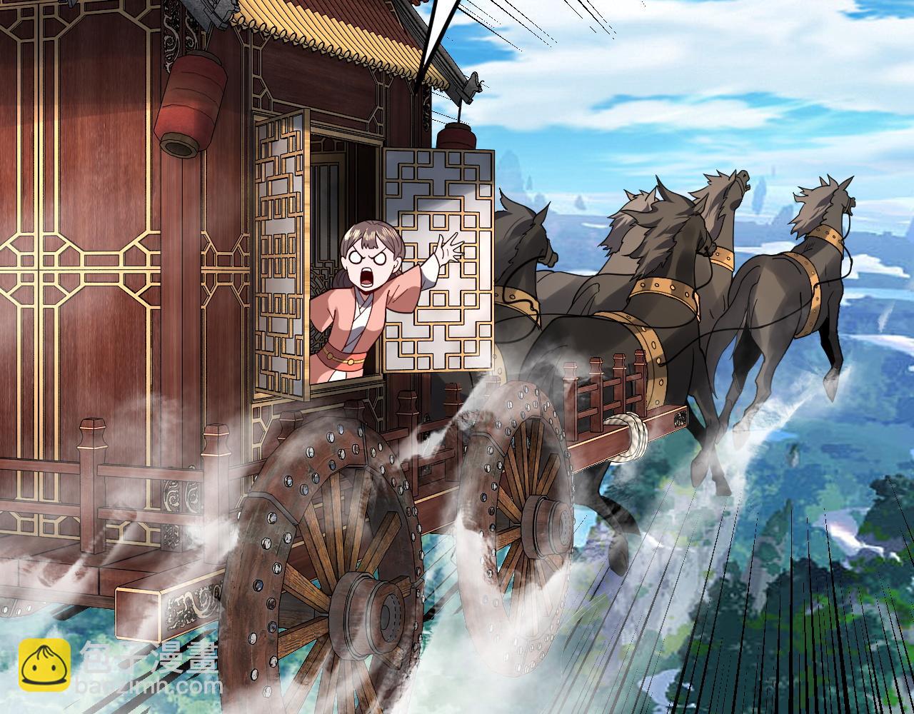 我！天命大反派（隔週雙更） - 第87話 人祖殿聖女(3/3) - 2