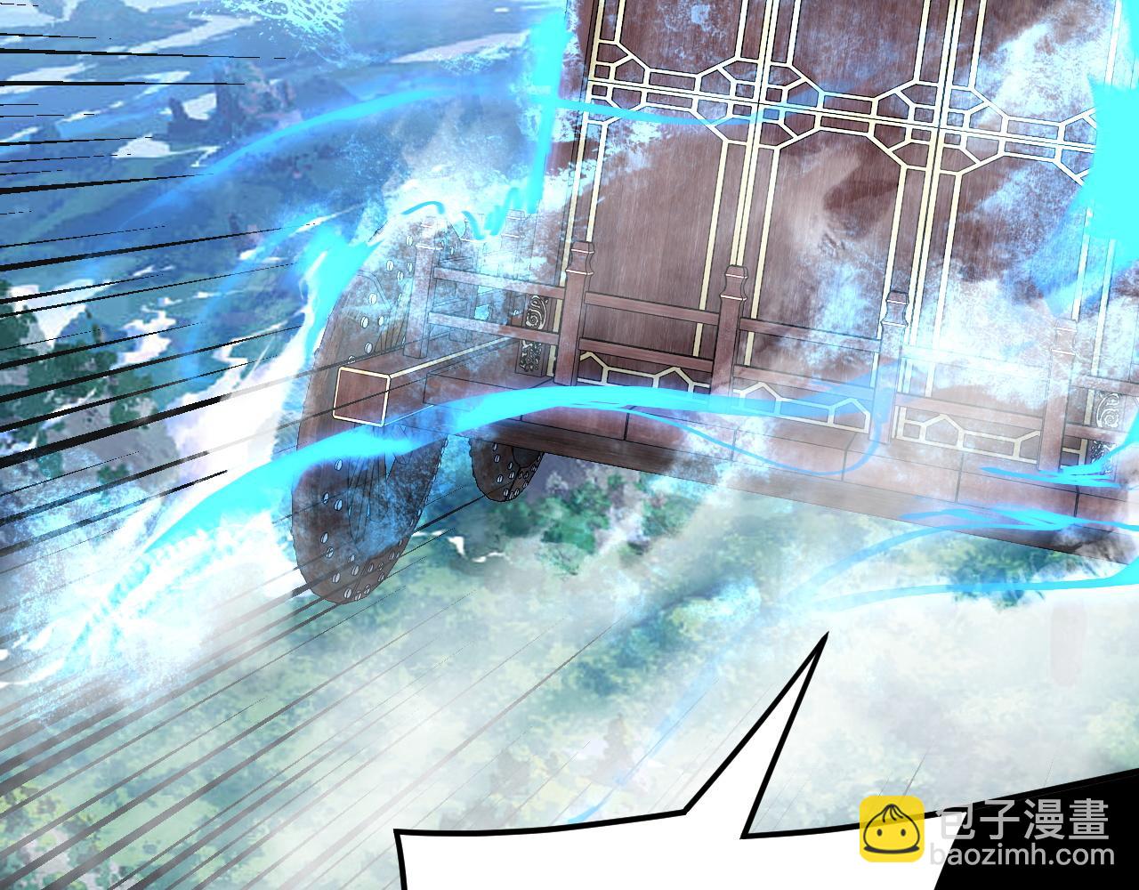 我！天命大反派（隔週雙更） - 第87話 人祖殿聖女(3/3) - 4