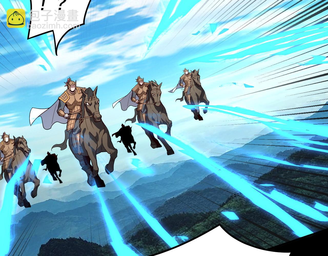 我！天命大反派（隔週雙更） - 第87話 人祖殿聖女(3/3) - 6