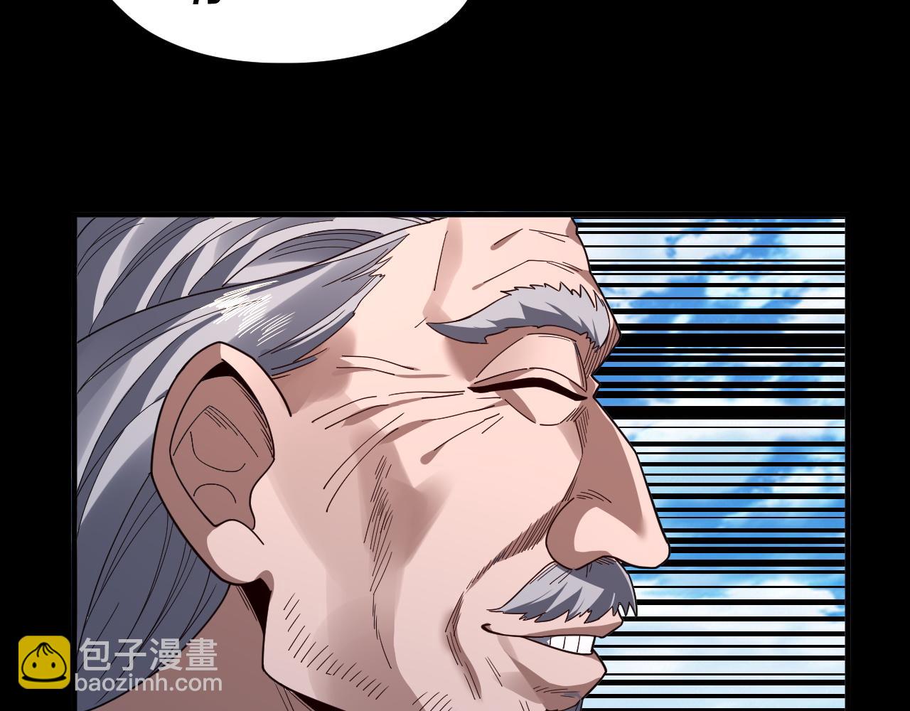 我！天命大反派（隔週雙更） - 第87話 人祖殿聖女(3/3) - 3