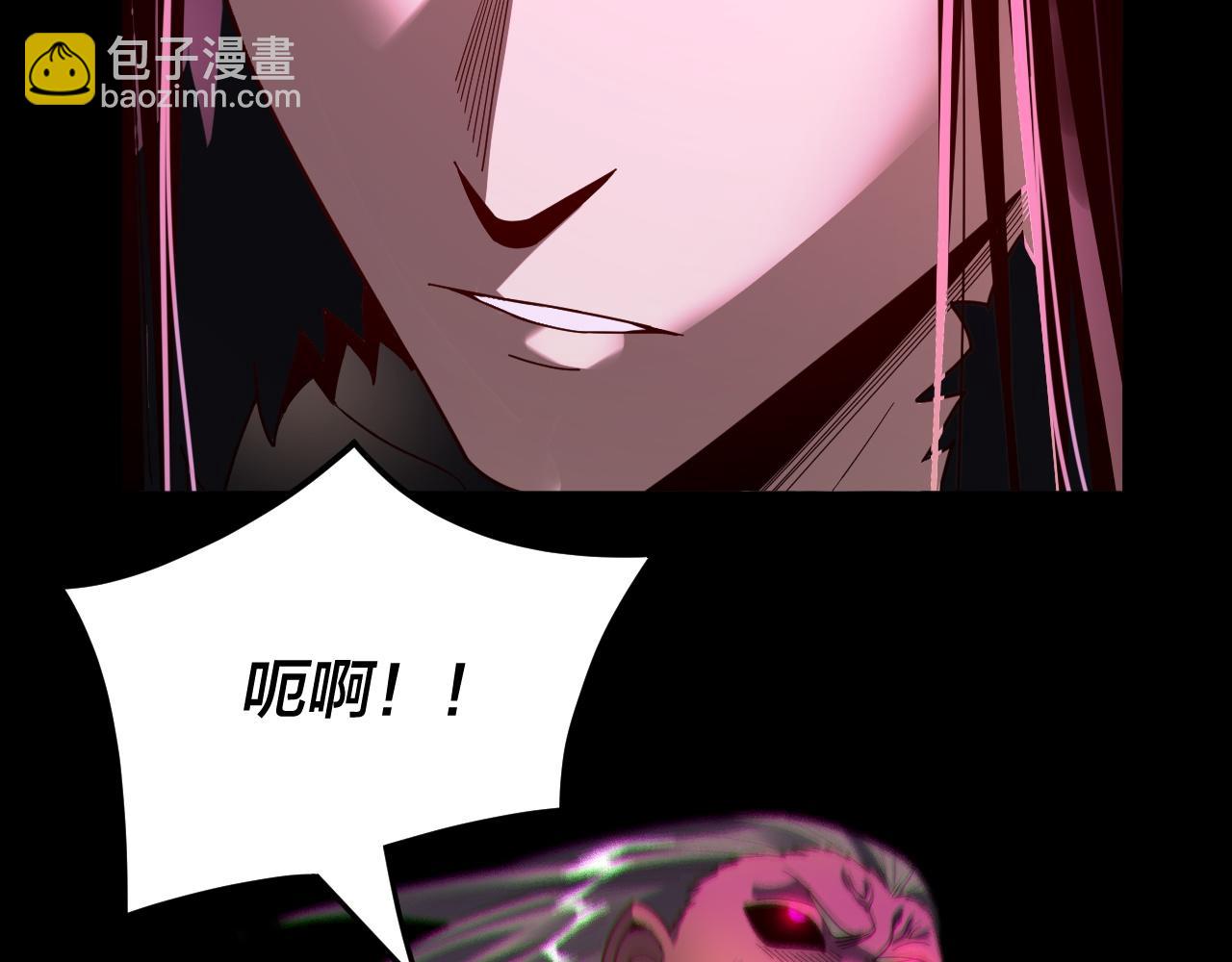 我！天命大反派（隔週雙更） - 第87話 人祖殿聖女(1/3) - 6