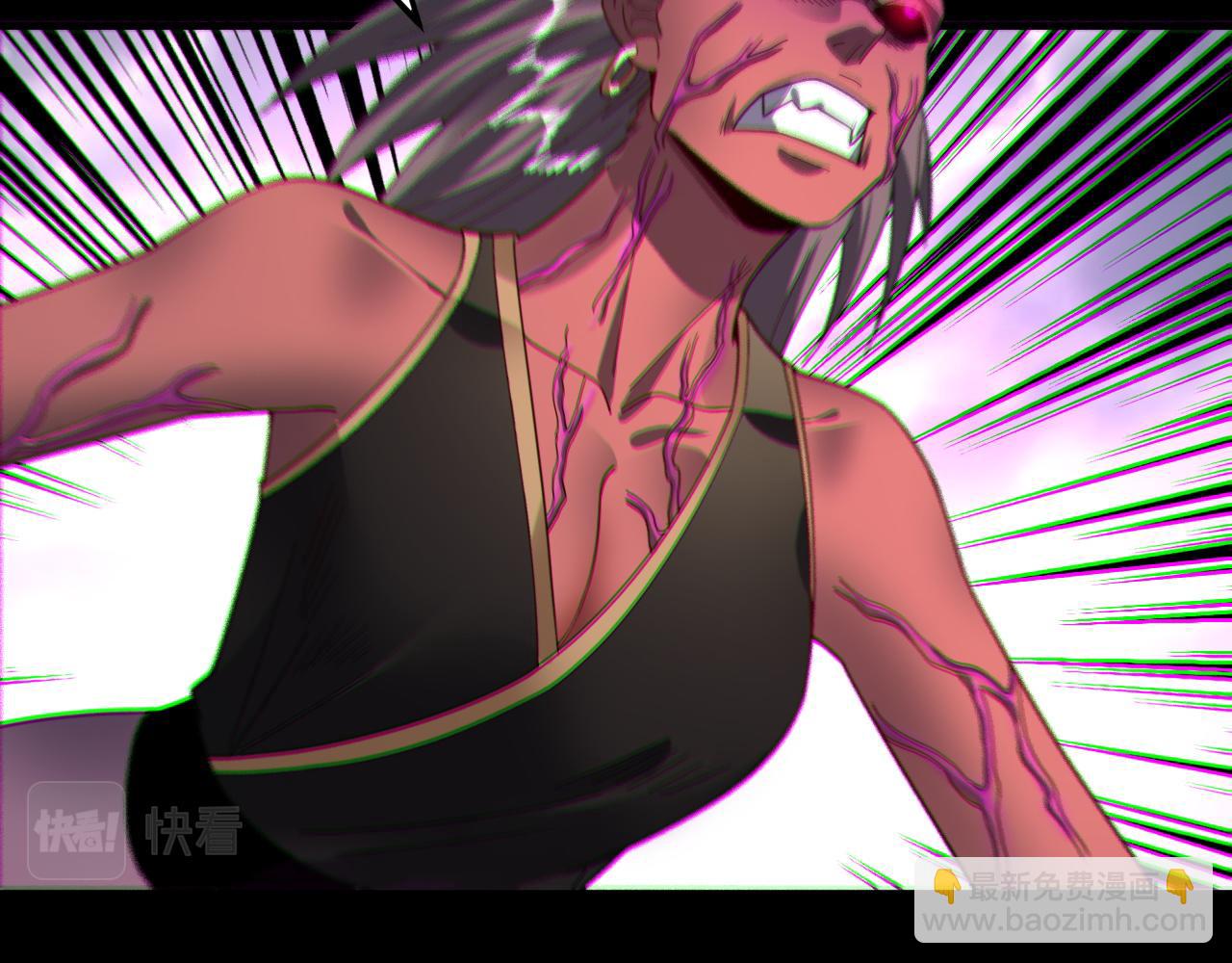 我！天命大反派（隔週雙更） - 第87話 人祖殿聖女(1/3) - 7