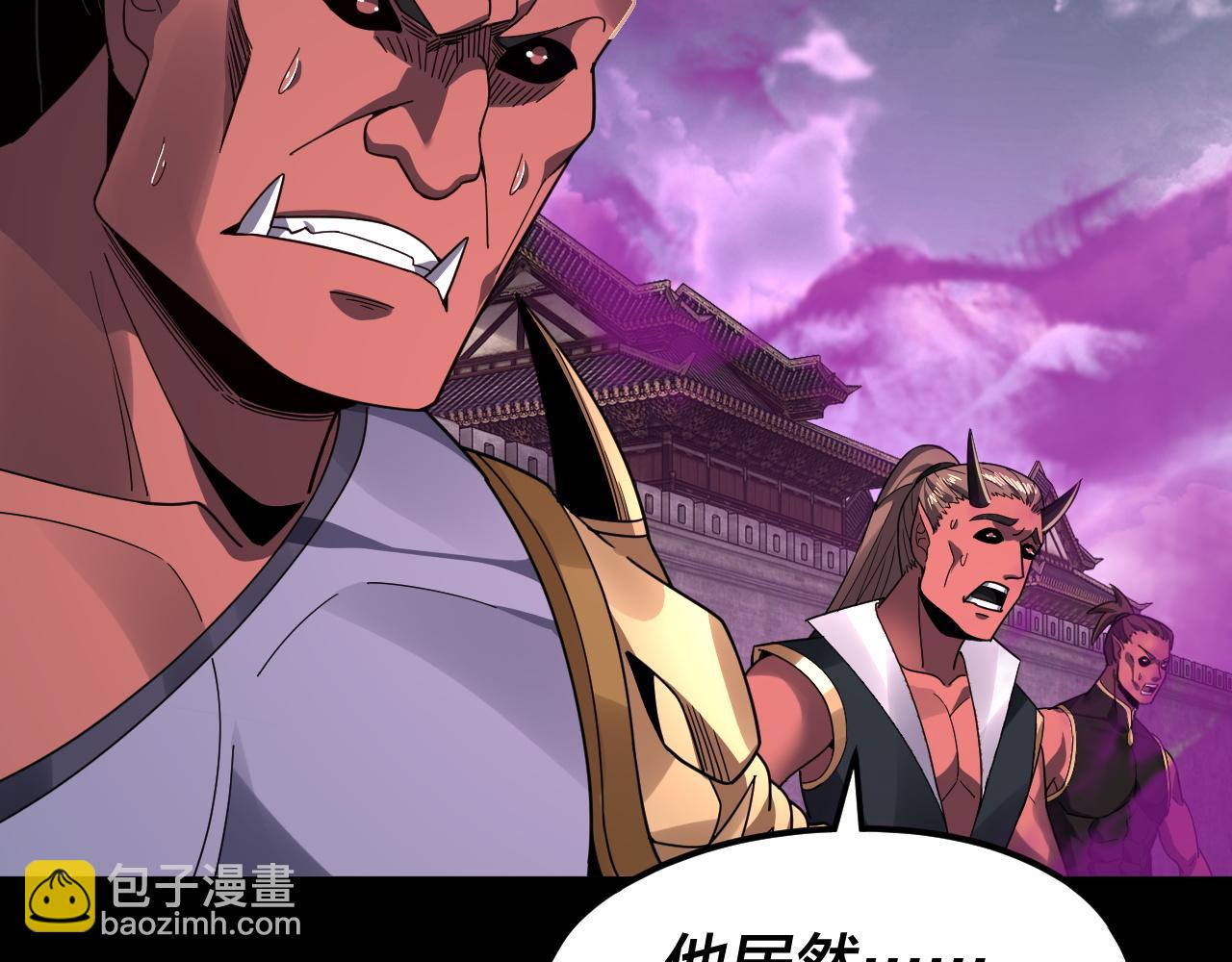 我！天命大反派（隔週雙更） - 第87話 人祖殿聖女(1/3) - 3