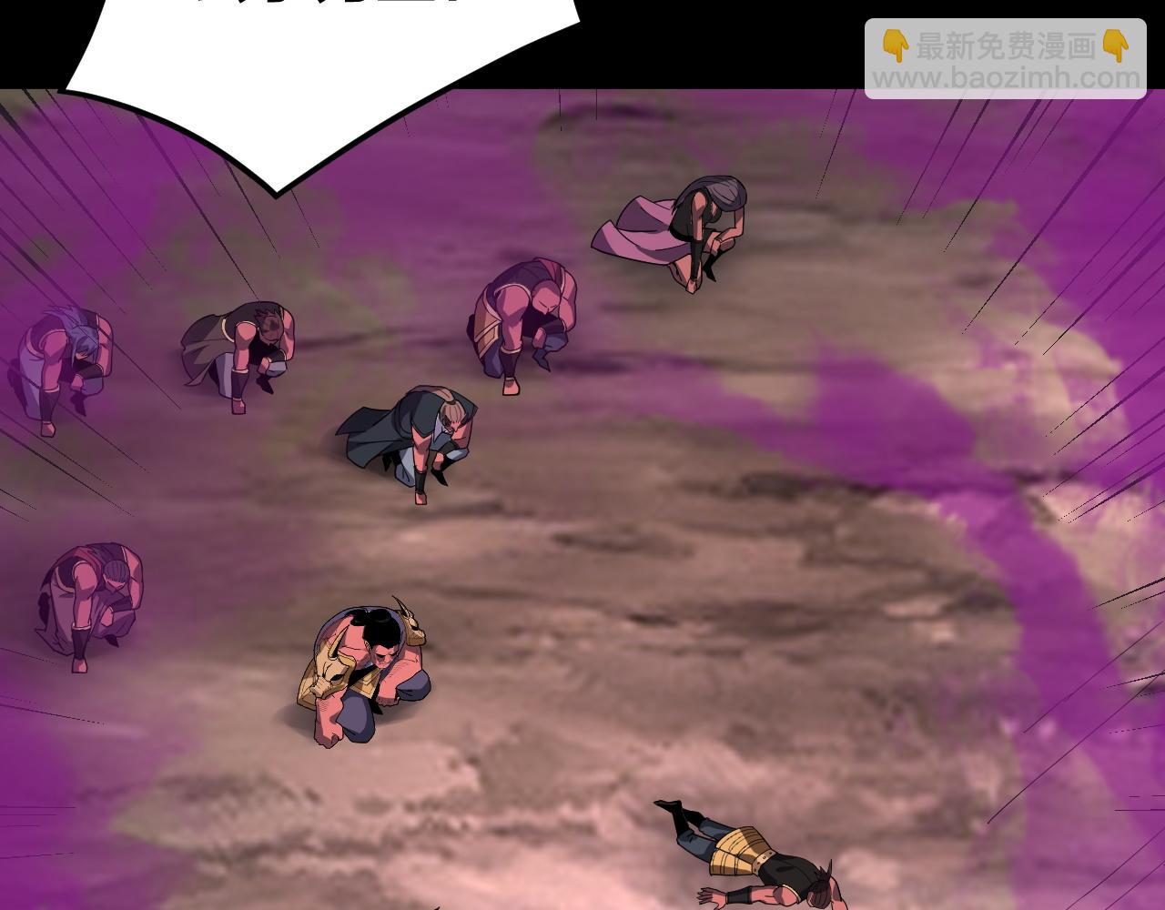 我！天命大反派（隔週雙更） - 第87話 人祖殿聖女(1/3) - 8