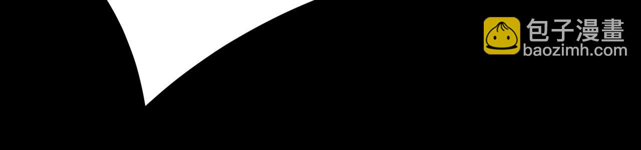 我！天命大反派（隔週雙更） - 第87話 人祖殿聖女(1/3) - 2