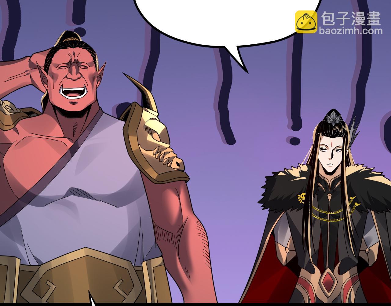 我！天命大反派（隔週雙更） - 第87話 人祖殿聖女(2/3) - 2