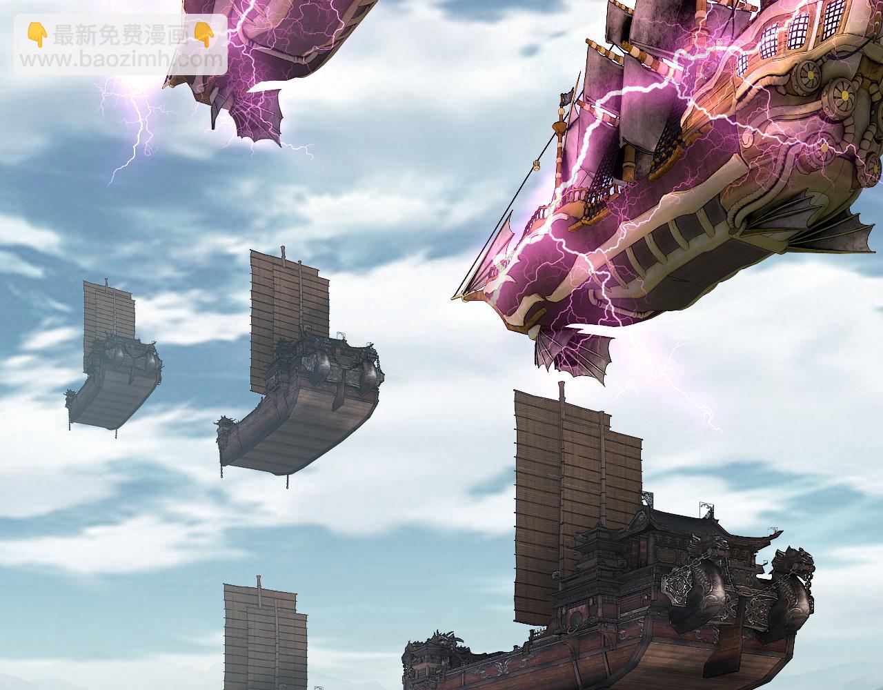 我！天命大反派（隔週雙更） - 第87話 人祖殿聖女(2/3) - 1