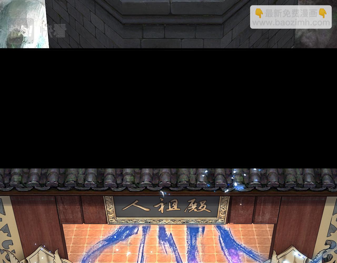 我！天命大反派（隔週雙更） - 第87話 人祖殿聖女(2/3) - 8