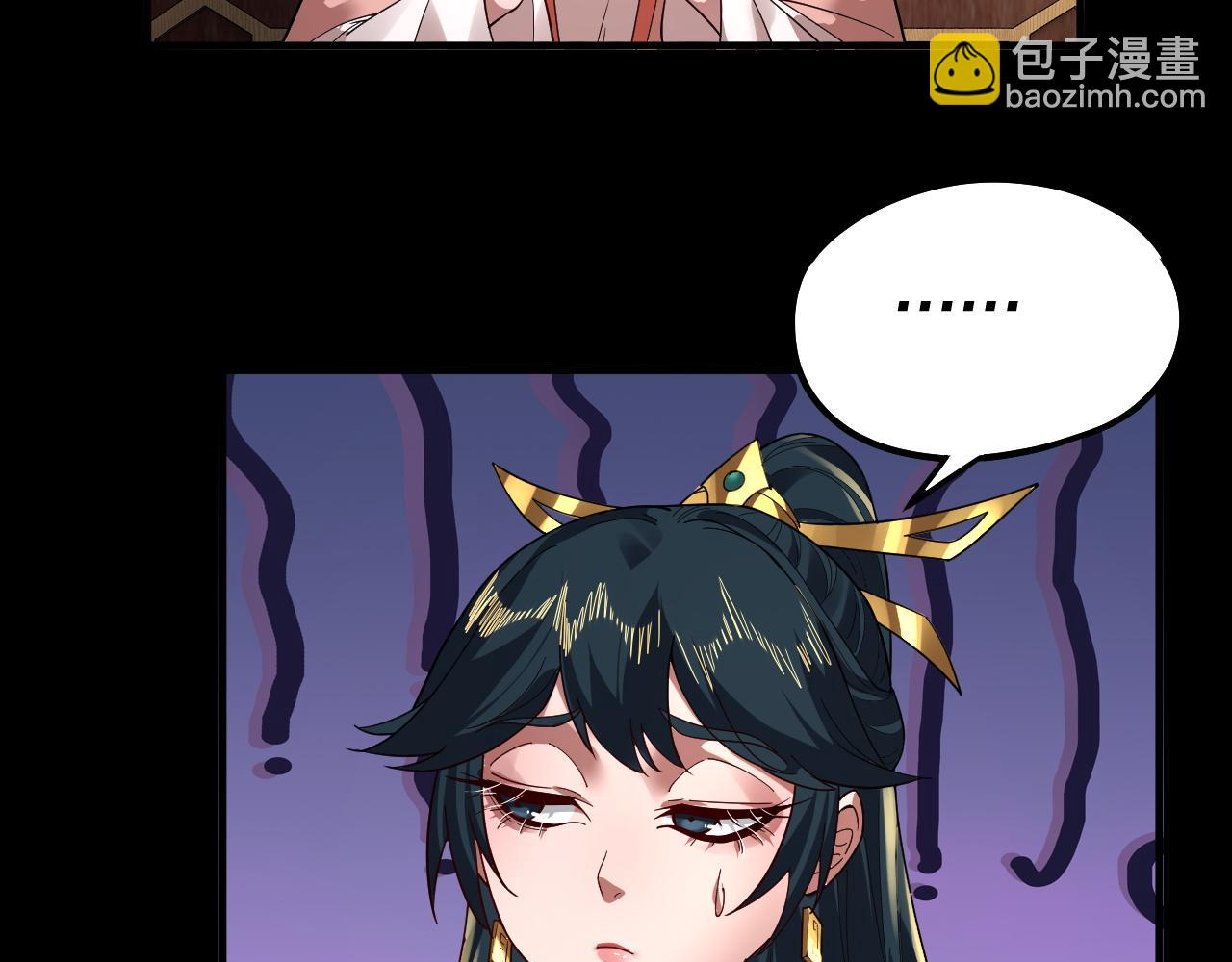 第88话 大长老之威(1/3)-第89话