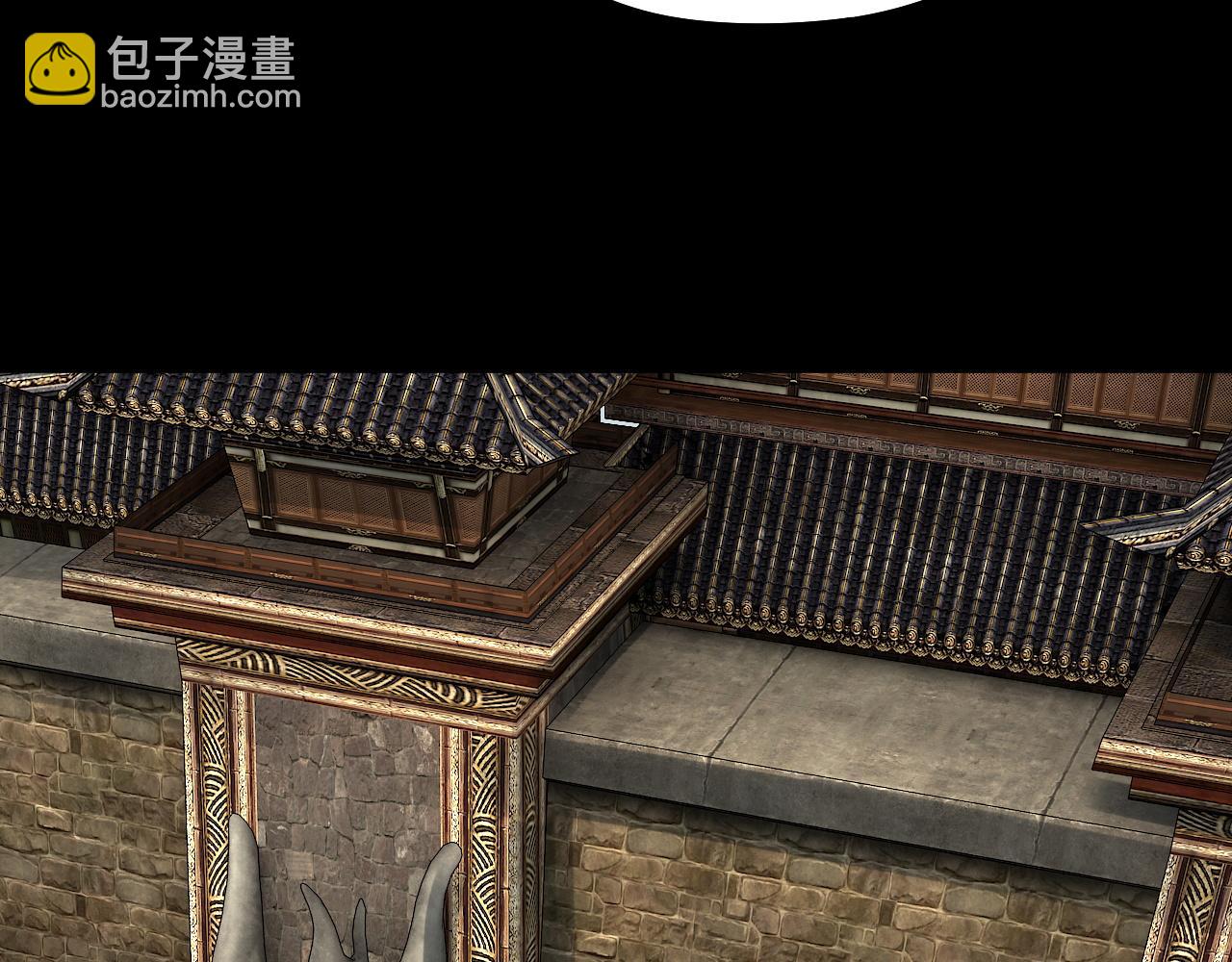 我！天命大反派（隔週雙更） - 第89話 互相試探(1/3) - 4