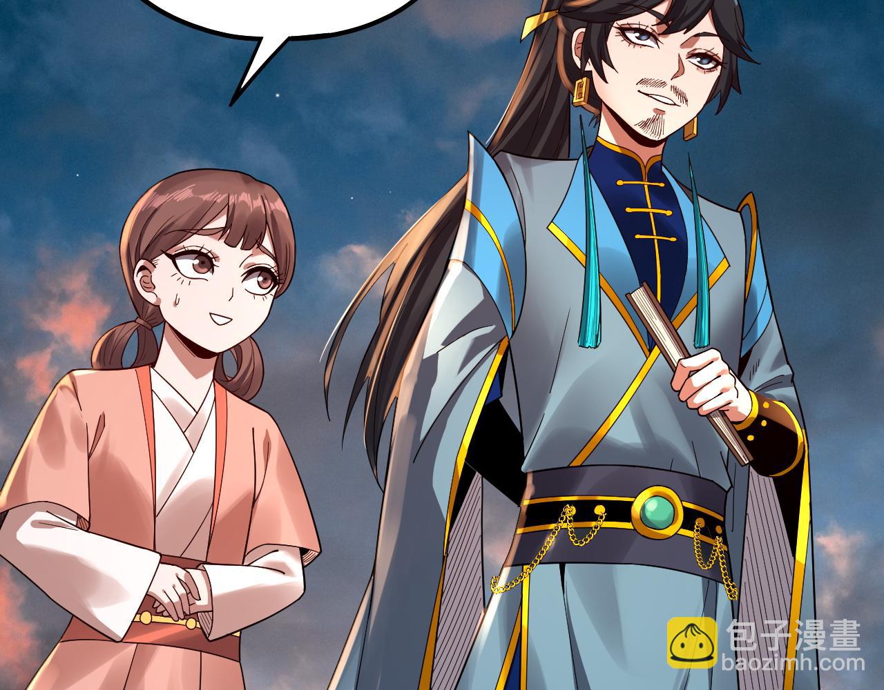 我！天命大反派（隔週雙更） - 第89話 互相試探(2/3) - 7